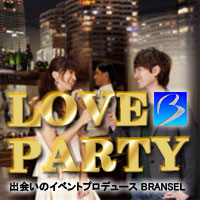 横浜の婚活パーティーはブランセル！
