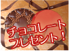 �z���C�g�L�[�̃p�[�e�B�[�C���[�W