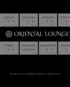 ORIENTAL LOUNGE [オリエンタルラウンジ]のサイトイメージ