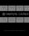 ORIENTAL LOUNGE [オリエンタルラウンジ]のサイトイメージ