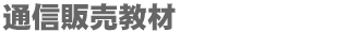 �ʐM�̔�����