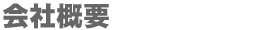 ��ЊT�v