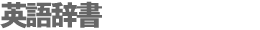�p�ꎫ��