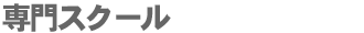���X�N�[��