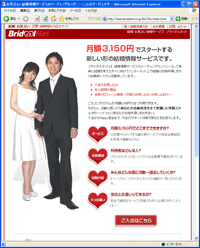 �u�I�΂�Ă��闝�R�v��ʁB��������T�[�r�X�T�v�A�����Ȃǂ�������
