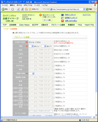 �u�g���C�A���v��ʁB�T�[�r�X�̗��ꂪ�U�b�ƕ�����B