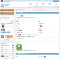 合コンのシャンクレール：プロフィール登録画面イメージ