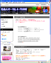 Ａ－ＦＲＡＭＥのサイトイメージ