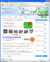 アッシュのサイトイメージ