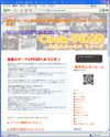 フィードのサイトイメージ