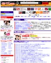 楽しいこと比較サイト「くらべて．ｃｏｍ」婚活パーティーＴＯＰのイメージ