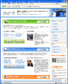 アクトのサイトイメージ