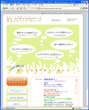 青山コミュニティカレッジのサイトイメージ