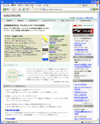 KINOTROPE [キノトロープ]のサイトイメージ