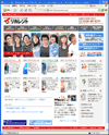 リカレントのサイトイメージ