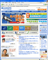 総合資格学院のサイトイメージ