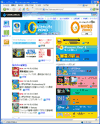 ソースネクストのサイトイメージ