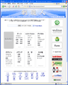 創造人のサイトイメージ