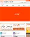 東京ネットウエイブのサイトイメージ