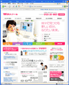 Ｗｉｎスクールのサイトイメージ