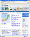 全国ホームページ制作会社検索のサイトイメージ