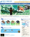 岐阜県世界淡水魚園水族館のホームページ