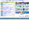 名古屋港水族館のホームページ