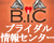 �a�h�b[�u���C�_�����Z���^�[]