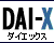 ＤＡＩ－Ｘ[ダイエックス]