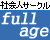 �Ҳ�ͥ�������֥ե륨������