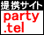 �J�b�v�����O�p�[�e�B�[�����ǂ̘A����ꗗ�i�d�b�E�T�C�g�j�u�����������D�������v