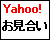 Yahoo!お見合い