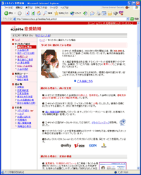 �u�I�΂�Ă��闝�R�v��ʁB��������T�[�r�X�T�v�A�����Ȃǂ�������