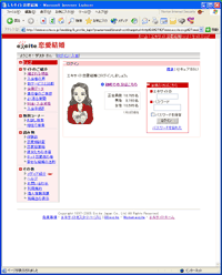 �u�g���C�A���v��ʁB�T�[�r�X�̗��ꂪ�U�b�ƕ�����B