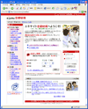 �G�L�T�C�g�u�K���E���������v�̃T�C�g�̃g�b�v�y�[�W