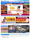 ドゥ・スポーツプラザのサイトイメージ