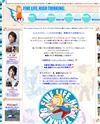 Fine Life High Thinkingのサイトイメージ