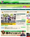 Ｊ ＳＰＯＲＴＳ ＳＴＹＬＥのサイトイメージ