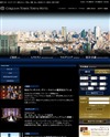セルリアンタワー東急ホテルのサイトイメージ