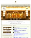 ホテル グランドパレスのサイトイメージ