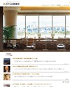 ホテル日航東京のサイトイメージ