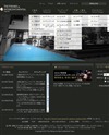 ストリングスホテル東京インターコンチネンタルのサイトイメージ