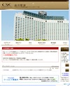 京急ＥＸイン 品川駅前のサイトイメージ