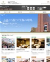 新宿プリンスホテルのサイトイメージ