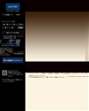 小田急ホテルセンチュリーサザンタワーのサイトイメージ