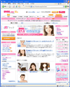 �c�l�l�D�������̃��C�u�`���b�g