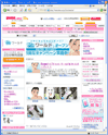 �c�l�l�D�������̃��C�u�`���b�g�|���[���h�`���b�g�u�킿��v