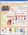 風呂好き.comのサイトイメージ