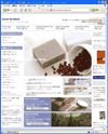 Savon de Siestaのサイトイメージ