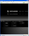 ノバレーゼのホームページ